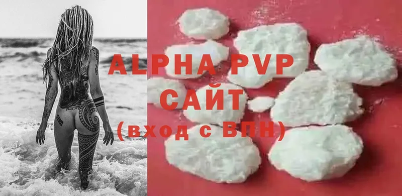 A-PVP Crystall  закладки  Горно-Алтайск 