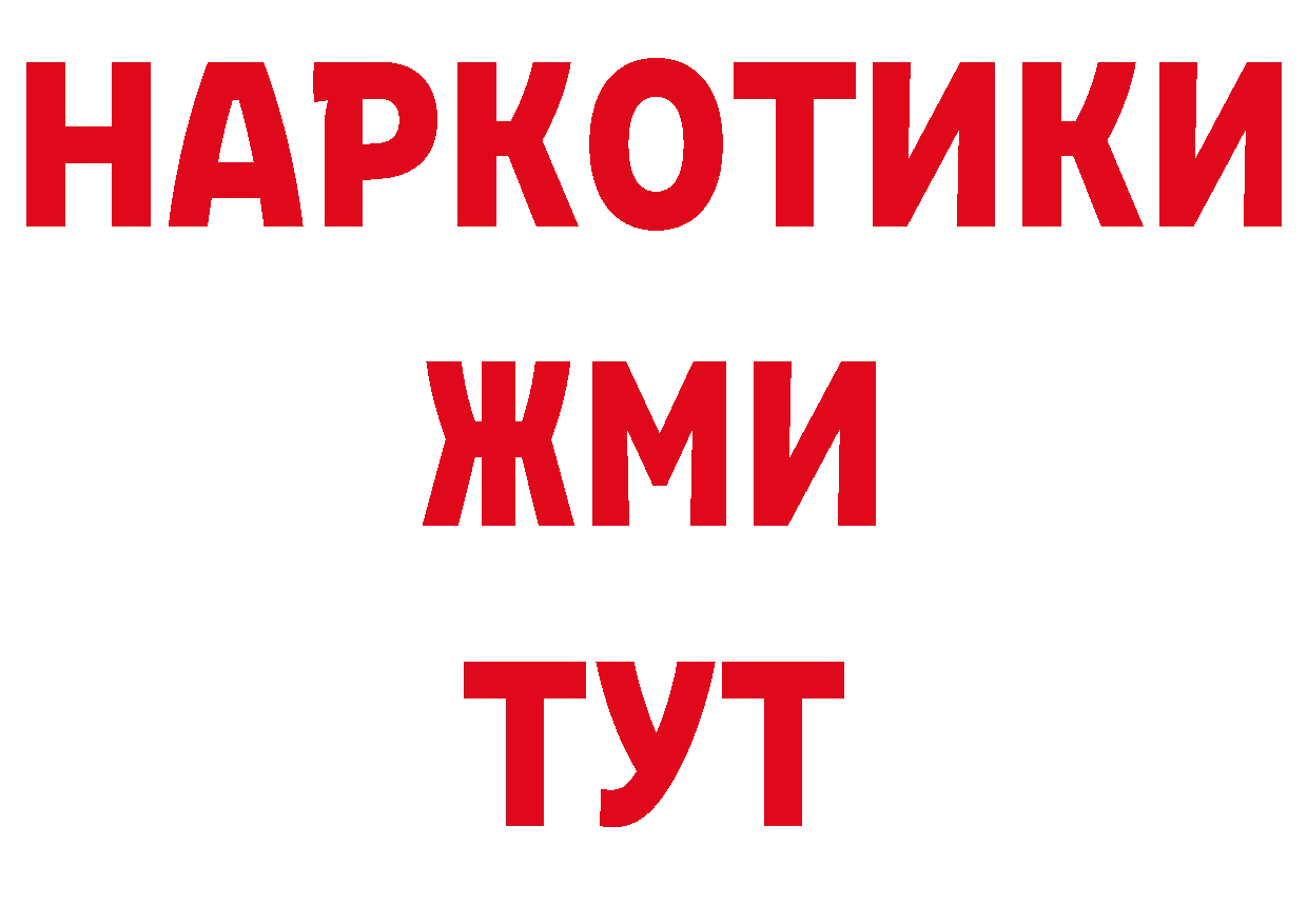 Печенье с ТГК конопля вход это кракен Горно-Алтайск