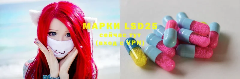 LSD-25 экстази кислота  Горно-Алтайск 