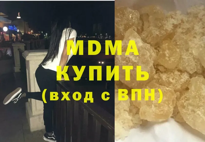 MDMA молли  Горно-Алтайск 